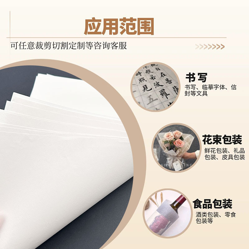 Single and double light kraft paper 30g 50g food grade oil-proof anti-fouling packaging paper pad moisture-proof paper white kraft