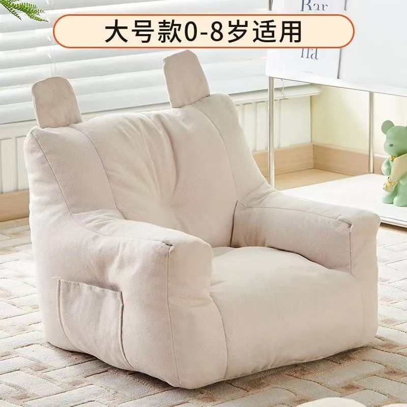 Children's Sofa Bedroom Baby Baby Toddler Single Reading Cute Bean Bag Simple Stool Kindergarten Factory