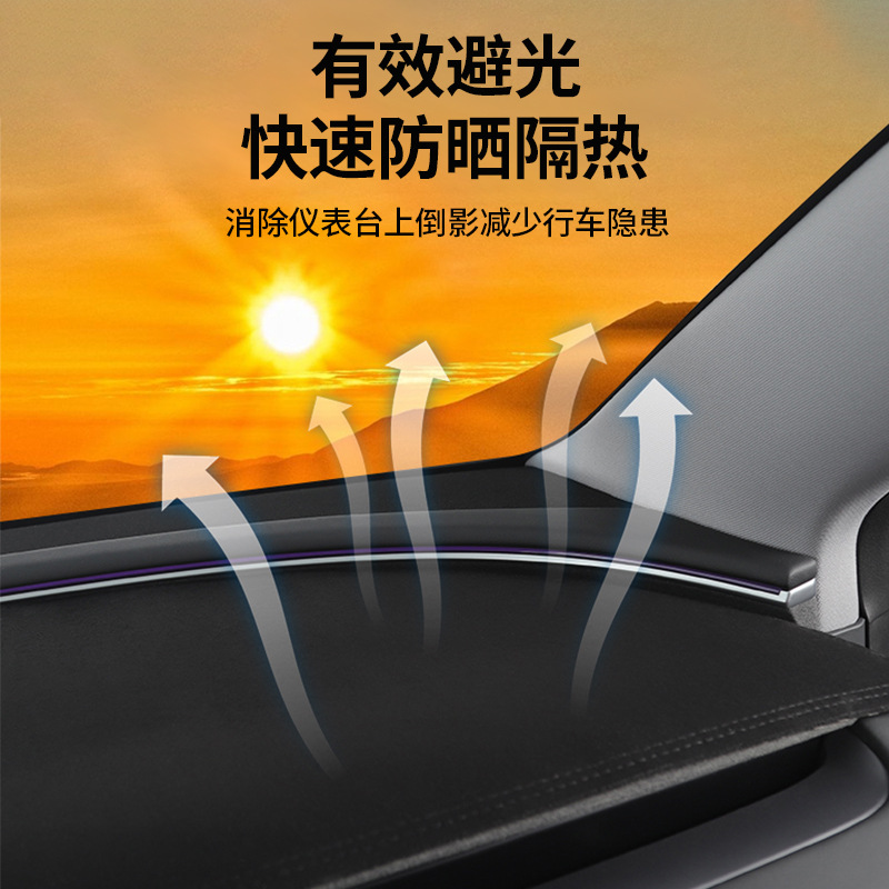Foreign trade is suitable for Model3/Y Tesla light-proof pad cross-border Tesla instrument panel rear window light-proof pad wholesale