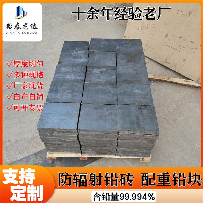 Stamping Lead Weight Block Wire Cutting Lead Column Hot Extrusion Lead Block Saw Machine Cutting Lead Block Finishing Lead Block Lead Parts