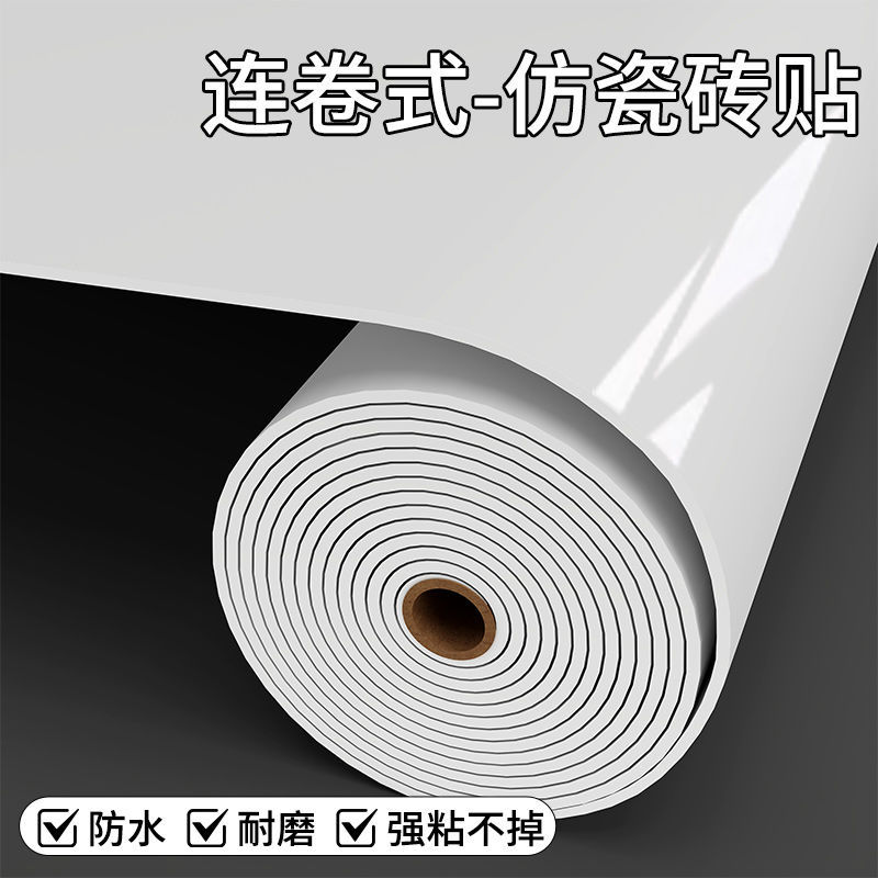 [Exclusively for Foreign Trade] Simulated Tile Wallpaper, Thickened Marble Wall Stickers, Self-Adhesive, Waterproof, European and American Style Walls