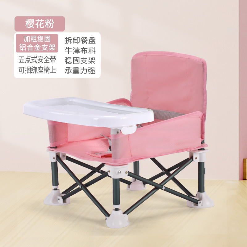 Children's Folding Chair Multifunctional Baby Dining Chair Cross-border Portable Travel Outdoor Eating Seat Lightweight Beach Chair