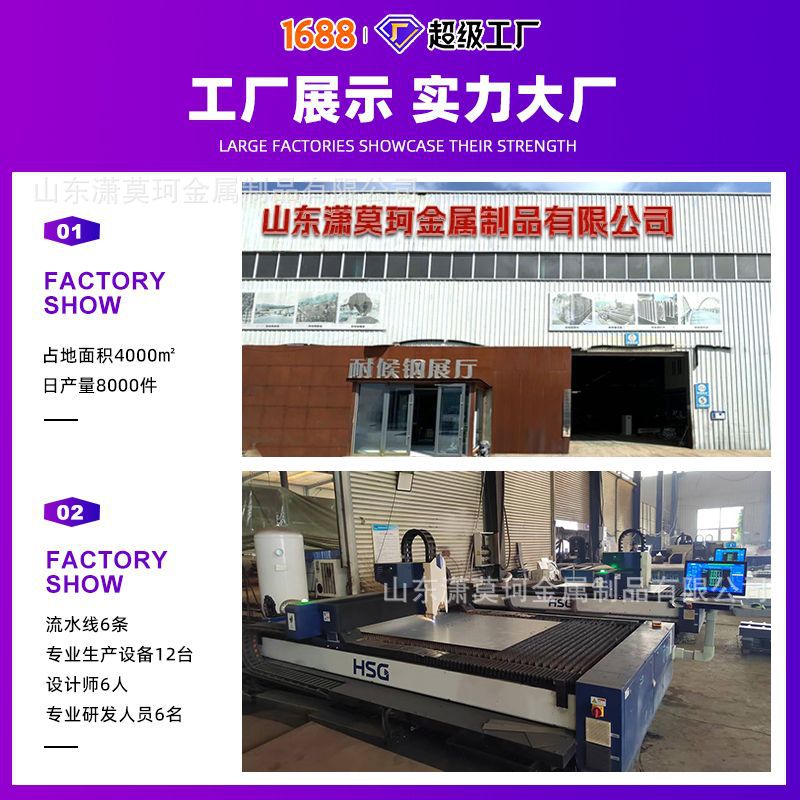 Weather-resistant steel plate flower pond edge weather-resistant plate garden edge weather-resistant steel lace floor insert edge