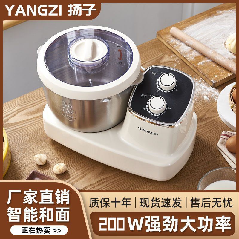 Bread Machine Fully Automatic Dough Kneading Gloves Film Bread Machine Steamed Bun Dough Household Dough Mixer Wholesale