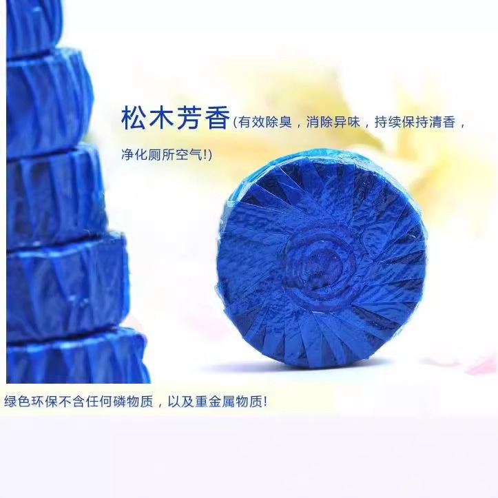 Автоматический дезодорант для туалета с пузырьками небесно-голубого цвета, дезинфекция и очищение туалета