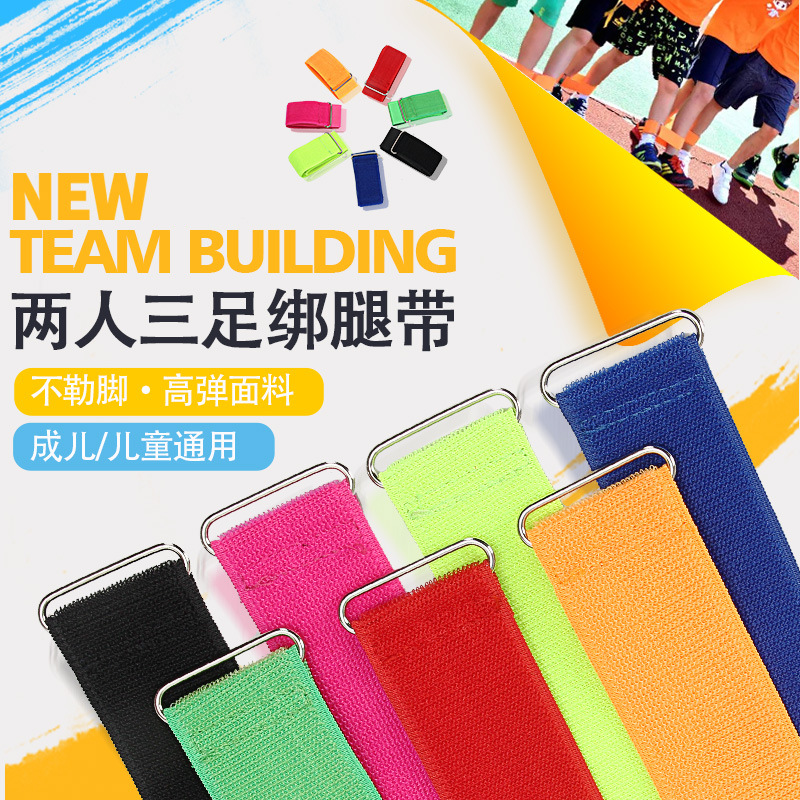 Игра с бинтами для двух человек на трех ногах