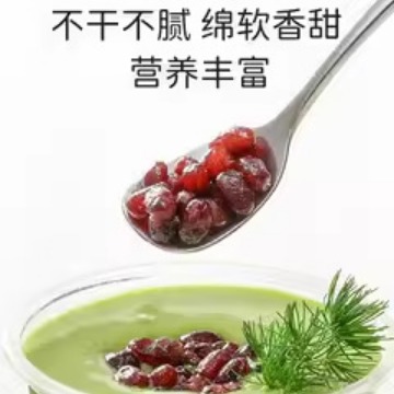 Zhanyi Honey Bean Red Adzuki Bean 500g Ready-To-Eat Sweet Sugar Bean Paste Filling Mung Bean Milk Tea Taro Balls Rice Balls Dessert Ingredients