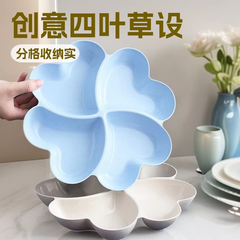 Тарелка для фруктов в форме четырехлистного клевера креативная для хранения закусок в гостиной удача