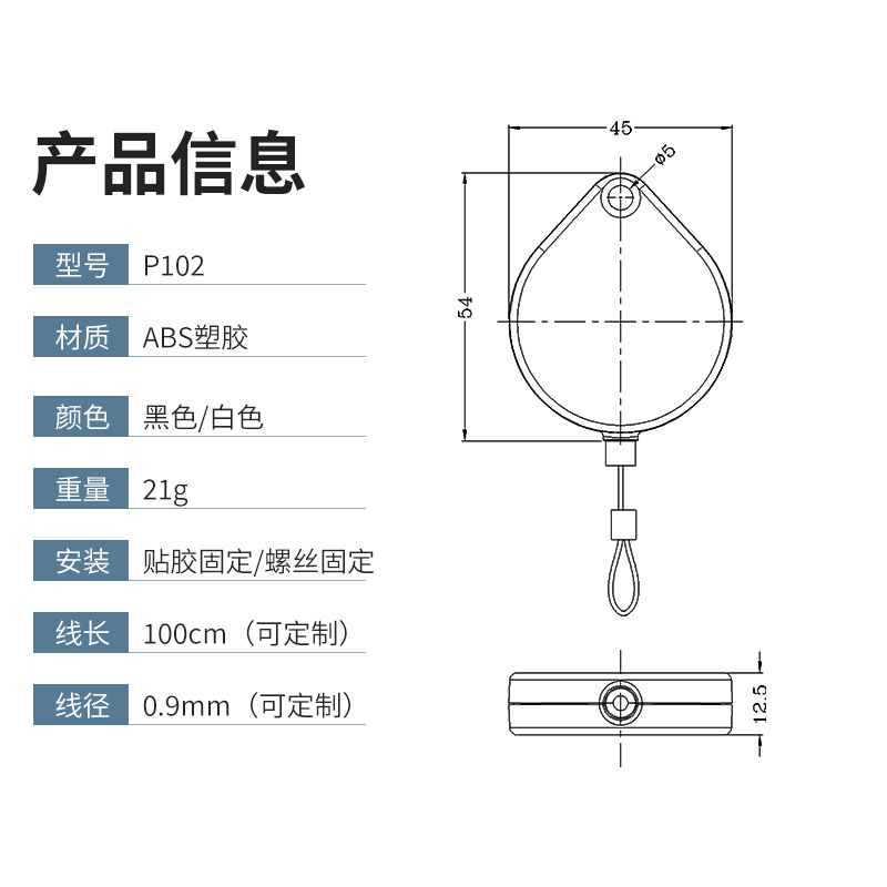 Automatic retractable cable box Display supplies anti-theft rope wire rope Winder VR glasses cable hanger