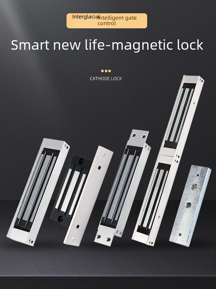 Access control room 60kg 180 electromagnetic lock 280KG magnetic lock 350 magnetic 500 waterproof single double door electric control