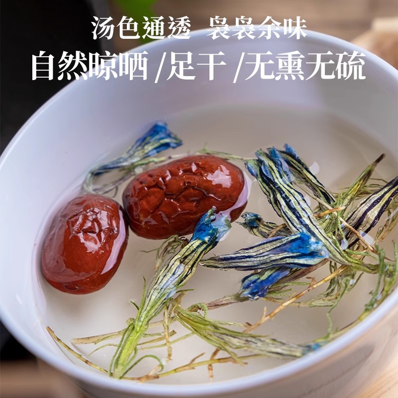 Gentian Flower, Golden Blue Grass Flower, Chinese Medicinal Materials, Xizang Wild Grass Health Care, Yellow Grass Soaked in Water, Wholesale and Distribution
