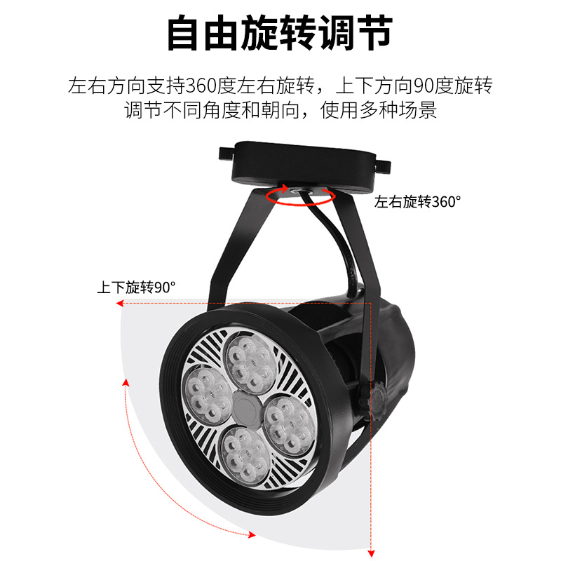 Led clip spotlight super bright night market stall lights wedding exhibition multi-lights series shopping mall store track lights