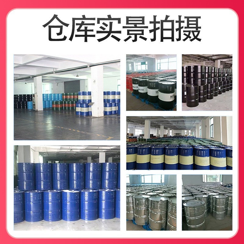 Spot Cyclobutanesulfone Industrial Grade Plasticizer High Temperature Resistant Cleaning Agent High Content Tetrahydrothiophensulfone Cyclobutanesulfone