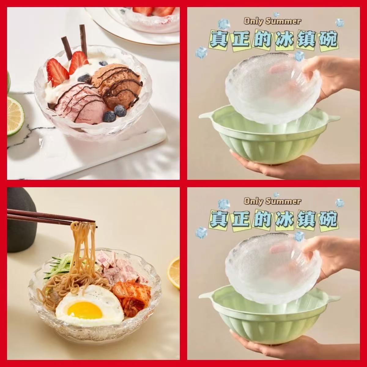 DIY Ice Bowl Mold Hotel Creative Round Cold Noodle Large Ice Bowl Summer Iced Lobster Hot Pot Restaurant Barbecue Restaurant