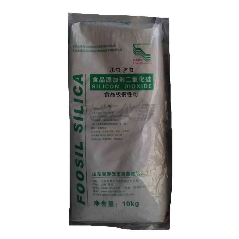 Grain Insect-Proof Line, Inert Powder, Green Poison, Grain Pest Control, Storage, Inert Powder, Wheat and Others