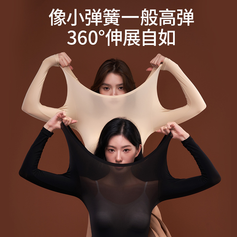 2025 Ultra-Thin Skin-Beautifying Clothing Set, Warm, High-Elastic, Antibacterial, Traceless Muscle Base Layer, Autumn Clothing and Long Pants Set, Base Layer Top