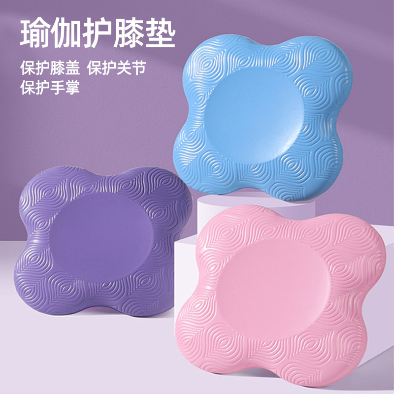 Йога-коленный коврик, утолщенная нескользящая подушка, мягкая подушка, поддержка для фитнеса, защита локтевого сустава, коленный коврик для коленей