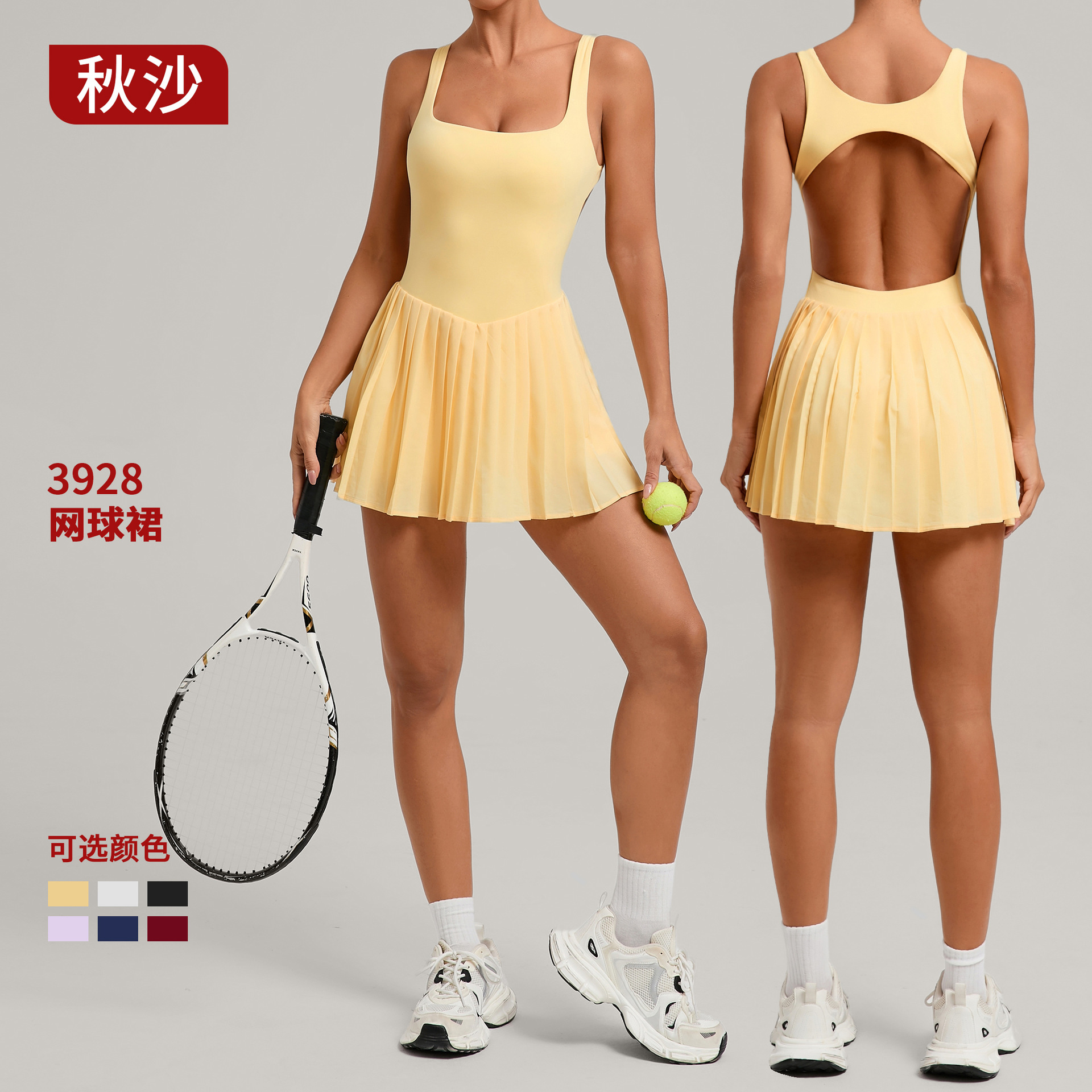 Европейское и американское большое платье без спинки, юбка для йоги с защита от обнажения, спортивная юбка для фитнеса