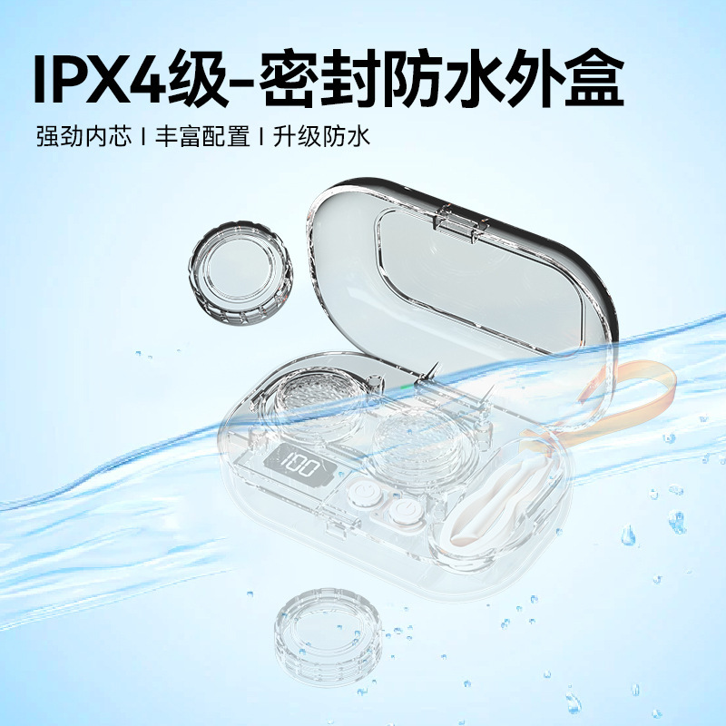 24 new cleaning box contact lens cleaner charging portable beauty pupil box high frequency vibration washing instrument gift