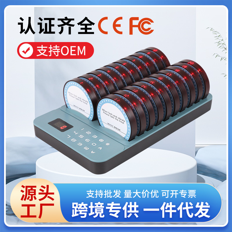 Беспроводное устройство для получения еды для кафе, магазинов молочного чая, фуд-кортов, фрисби для получения еды, вибрационный диск, беспроводной пейджер, устройство для получения еды