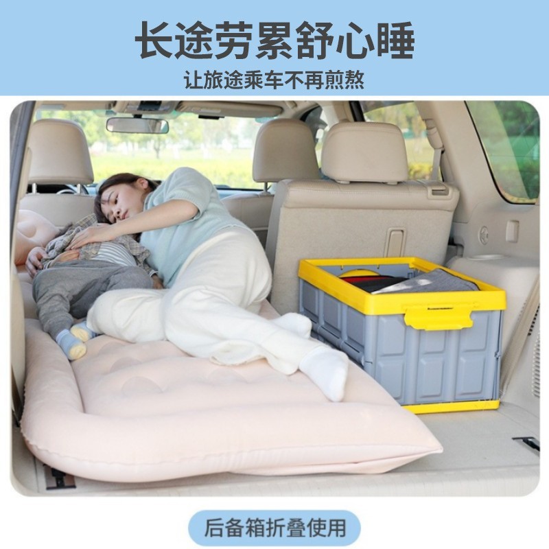 Car Bed SUV Car Inflatable Bed Air Bed Trunk Car Travel Bed Folding Bed Inflatable Mattress