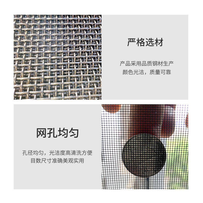 304 Stainless Steel High Transparent Window Screen Anti-Theft Gold Steel Mesh High-Definition Spray Black Invisible Screen Mesh Encrypted Screen Mesh King Kong Mesh