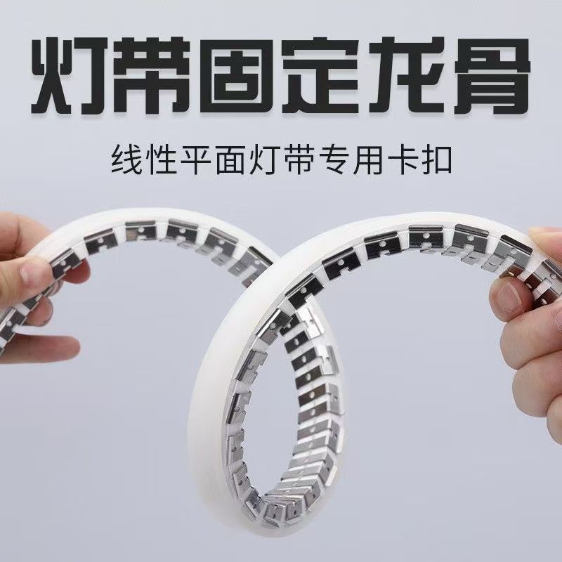 Прямоугольная лампа из нержавеющей стали с гибким силиконовым корпусом и фиксированным каркасом, неоновая лента с мягким замком