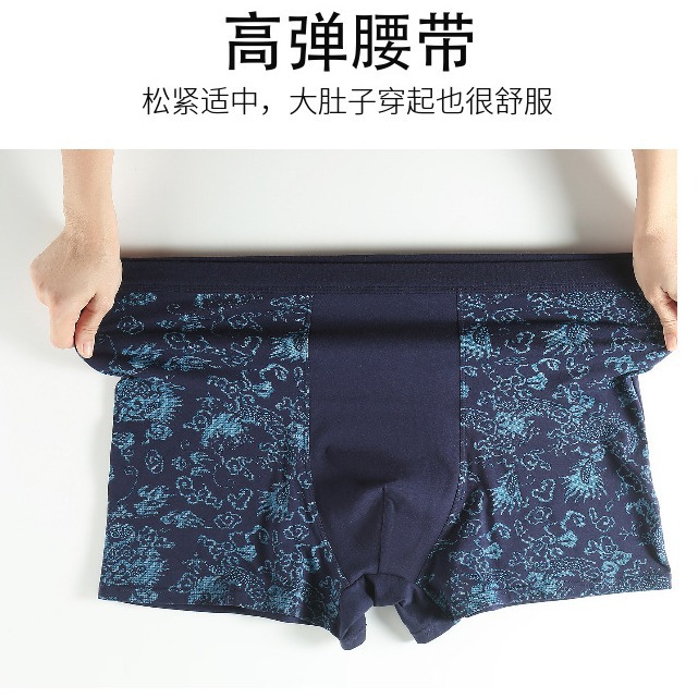 [Customized] High-Waisted Large Size Men's Boxer Briefs Pure Cotton Breathable Fat Men's Loose Deep-Cut Boxer Shorts