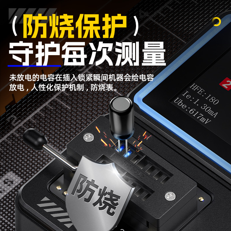 Lcr-P1 Transistor Tester Multi-Function Capacitance Resistance Mos Field-Effect Transistor Digital Component Detection