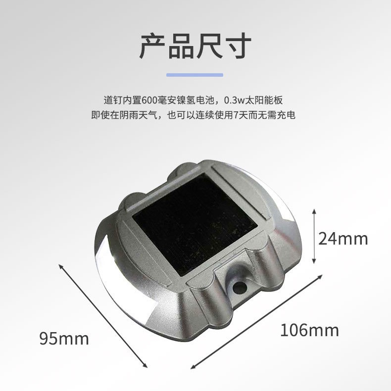 Solar-Powered Die-Cast Aluminum Horseshoe-Shaped Road Stud Led Traffic Road Raised Reflective Warning Light