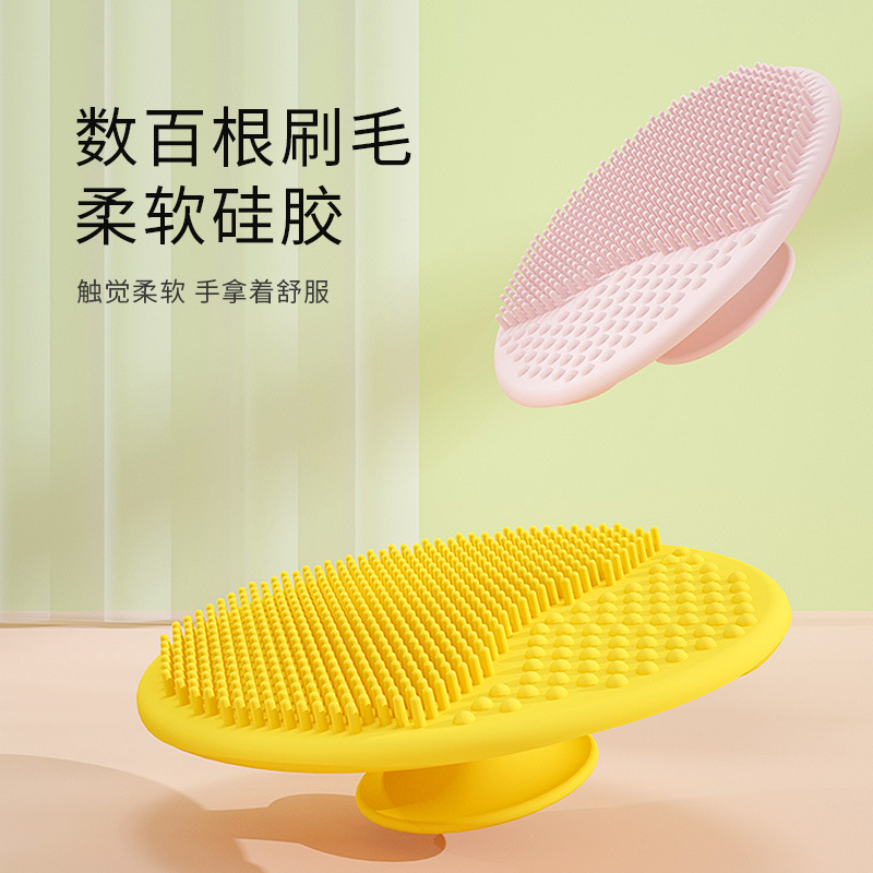 Baby Shampoo Brush Silicone Head Scaling Baby Bathing Sponge Infant Bath Gadget Bath Cotton Bath Supplies