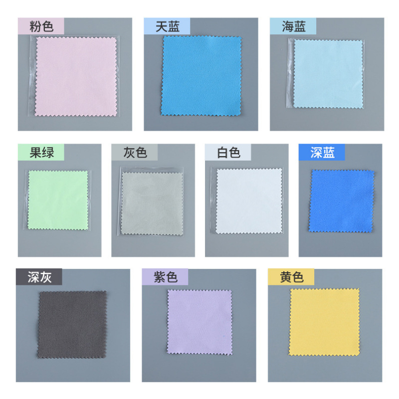 Silver cleaning cloth double-layer OPP bag single piece independent packaging silver polishing cloth double-sided velvet silver cleaning cloth logo as needed