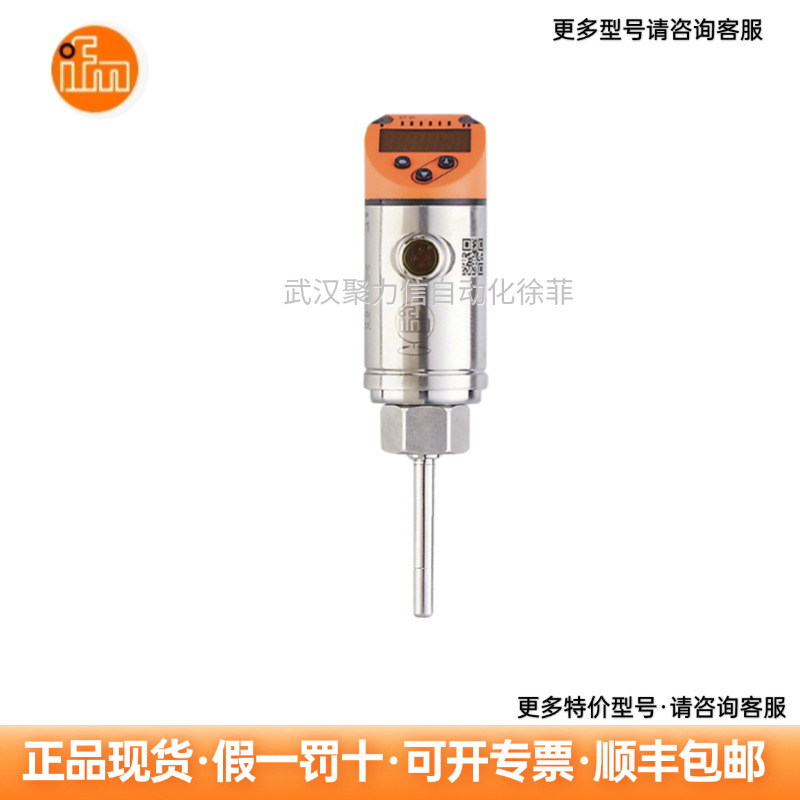 Ifm Ifm Tn2603 Temperature Sensor with Display in Stock