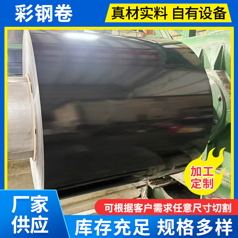 Polyester Color Steel Coil Manufacturers Steel Coating and Color Coating Coils Can Be Made in Dx51D+1 Color Coating Coils as Required