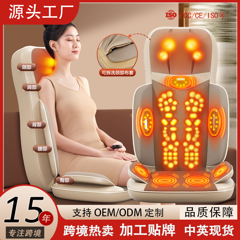 Массажная подушка с тремя секциями, многофункциональный массажер для плеч, шеи, талии и спины, массажная подушка для всего тела