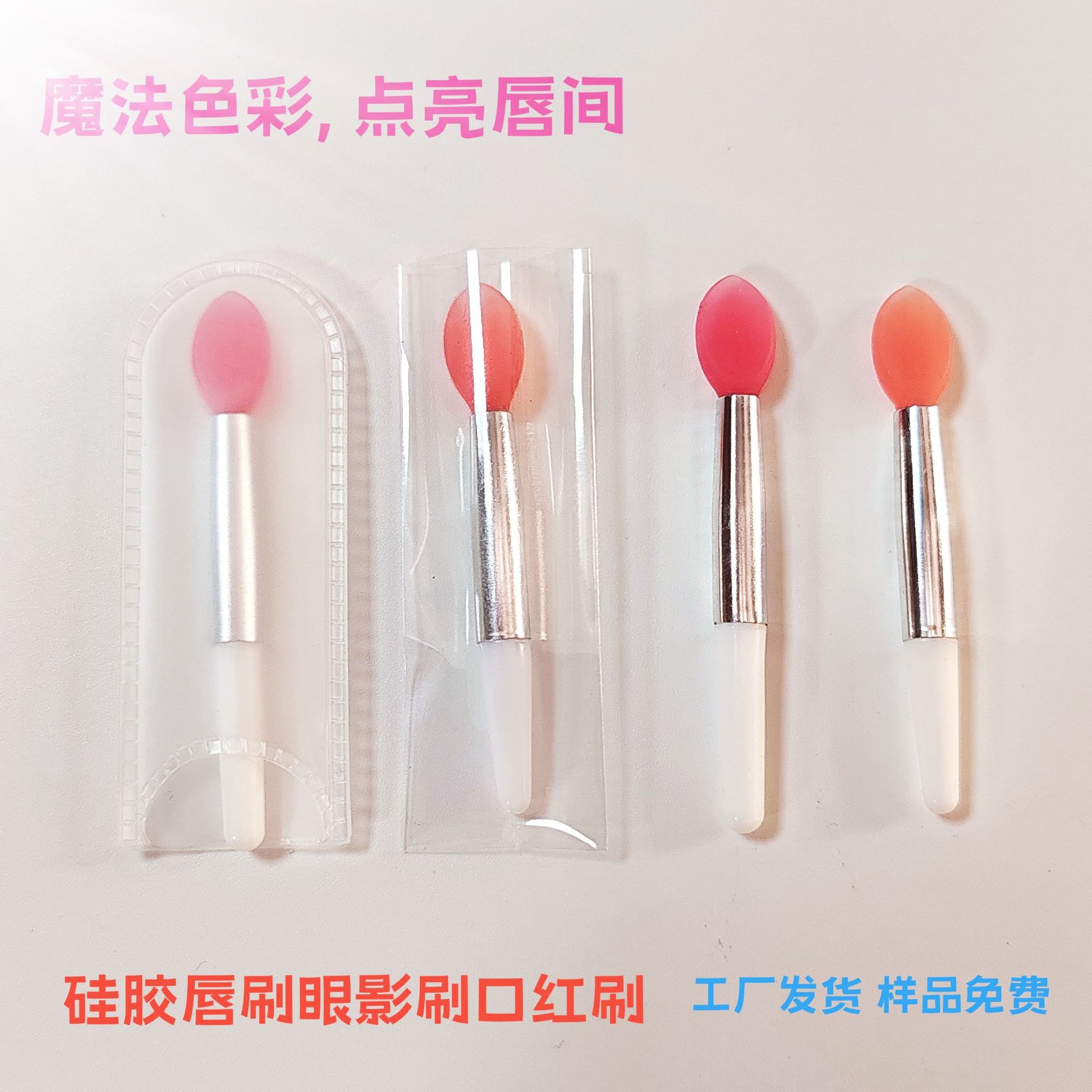 Cream spoon eye spoon stick spoon skin care spoon digging spoon scraping spoon mixing spoon OPP self-adhesive bag independent packaging