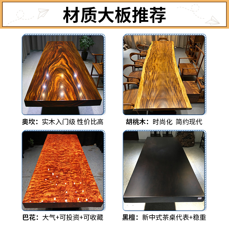 Drum Song Okan solid wood large board table green heart sandalwood tea table South American walnut log desk Tea Board tea table whole board
