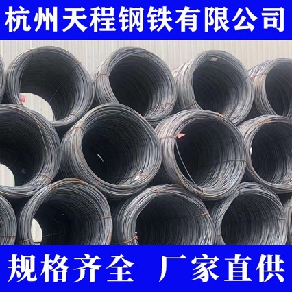 Hangzhou Threaded Steel Rebar Zhongtian Hrb400 Hrb400 Yonggang Shagang National Standard Fine-Rolled Threaded Rebar High-Quality Wire Adjustment