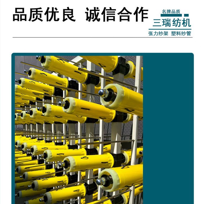 Tension Yarn Rack, Carbon Fiber Yarn Rack, Winding Rack, Yarn Display Rack, Radial Unwinding Yarn Rack, Fiberglass Yarn Rack, Yarn Rack