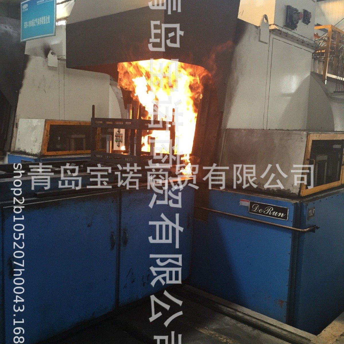 Немецкое масло для быстрой закалки Derun Bao