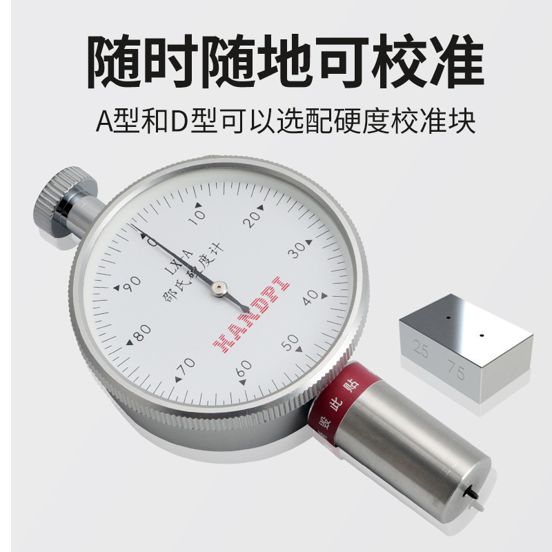 Edberg Shore Hardness Tester X-A/C/D Type Rubber Hardness Tester Sponge Foam Plastic Silicone Detection Bracket