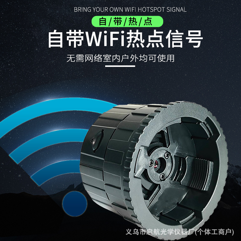 Беспроводной цифровой окуляр, видеорегистратор с встроенной точкой доступа, телескоп с возможностью вставки карты, аксессуары для астрономического наблюдения за птицами