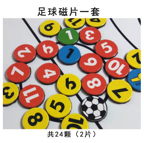Basketball Coach Tactical Board Command Professional Game Football Board Coach Board Magnet Accessories Magnetic Sheet Digital Chess Pieces