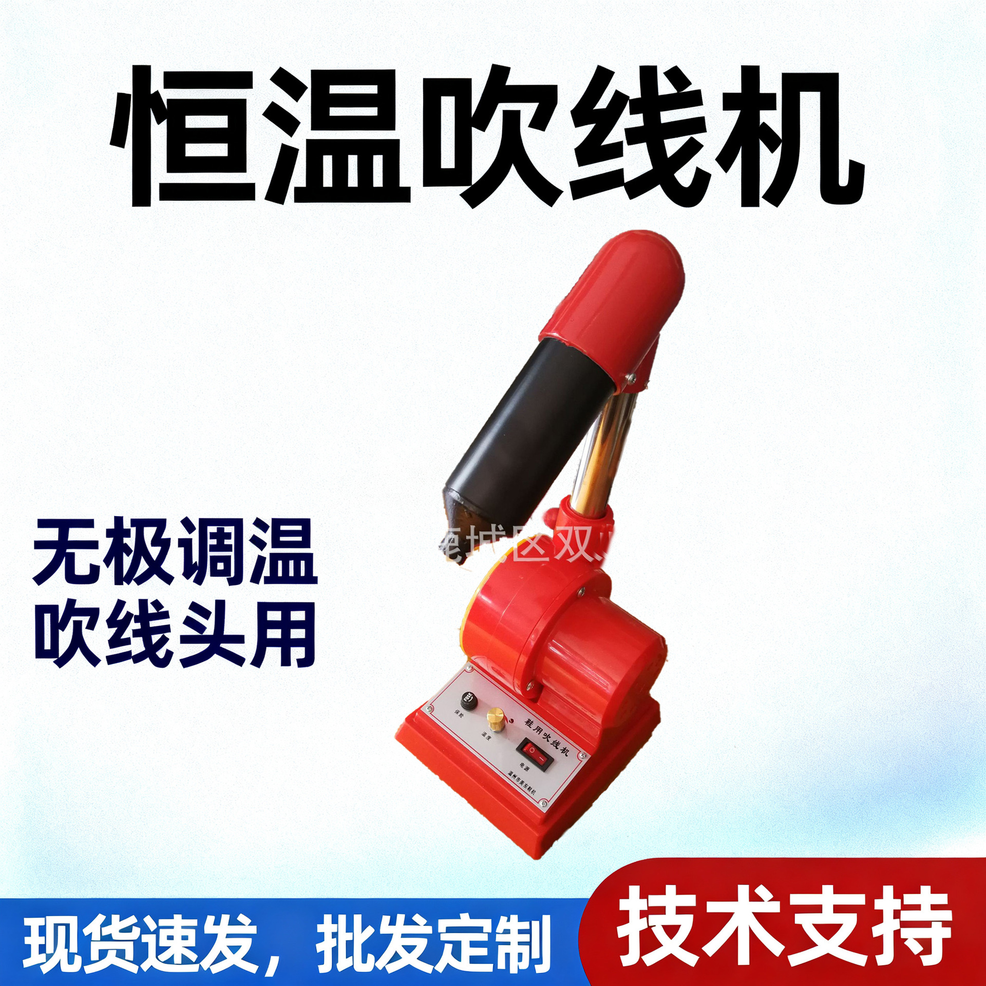 Supply of Ordinary Shoe Sewing Thread Drying Machines, Shoe Machine Thread Drying Machines, Thread Breakage Drying Machines, Shoe Material Equipment and Machinery
