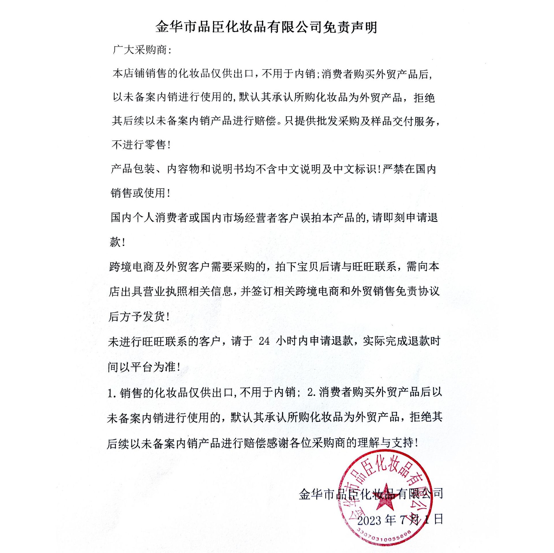 makeup MAXFINE liquid foundation wholesale concealer lasting no makeup waterproof