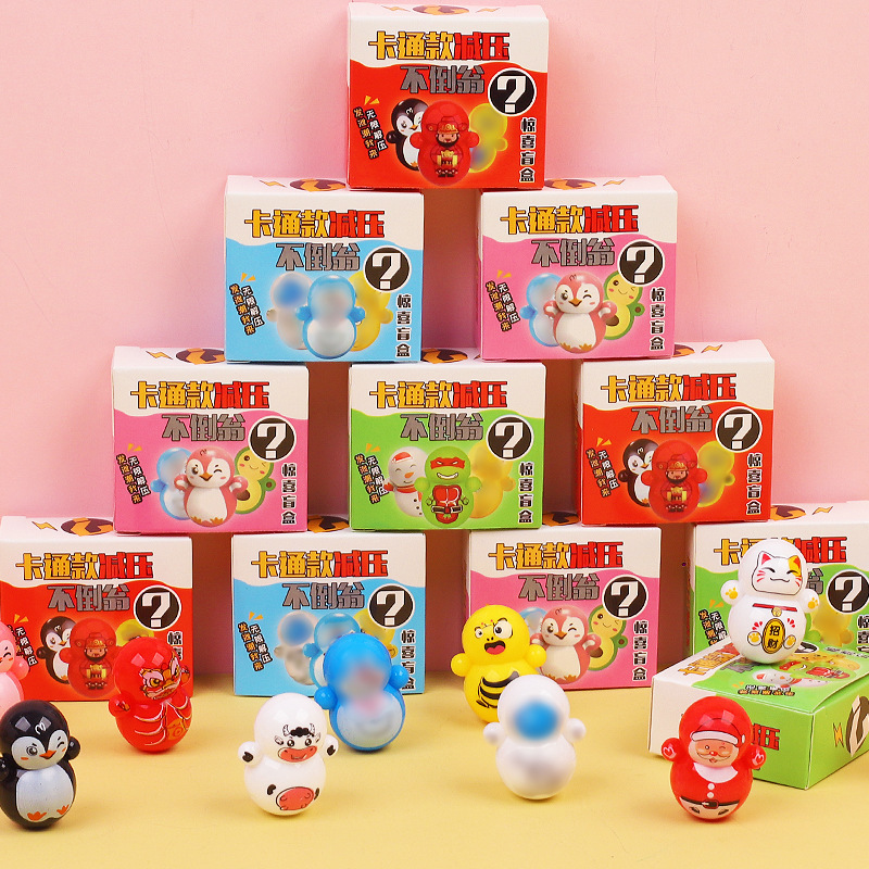 Children's Blind Box Toys Surprise Box Magic Box Kindergarten Small Toys Gifts Prizes Manufacturers Wholesale