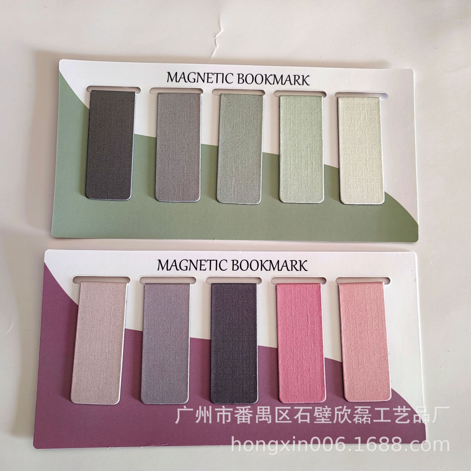 Amazon's Best-Selling Magnetic Bookmark, Pure Color Bookmark, Bible Magnetic Embossed Bookmark