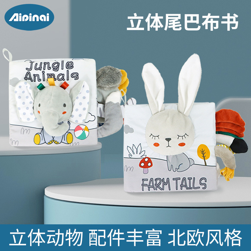 Черно-белая тканевая книга для малышей раннего обучения устойчивая к укусам книга с кольцом бумажная детская трехмерная книга когнитивная игрушка для малышей