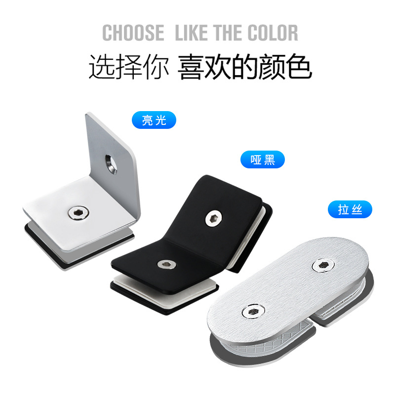 Glass Partition Fixed Clip Stainless Steel Fish Mouth Glass Clip 180 Degree Stair Guardrail Handrail Accessories Door Clip