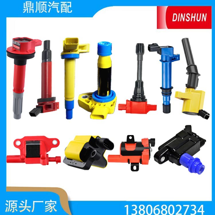 Для трансграничной электронной торговли, катушка зажигания завод AA5Z-120-29A 7T4Z-12029DA UF553